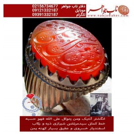 انگشترنفیس خطی فدیوم مردانه عقیق_یمنی خط_سیدمرتضی_حمیدی_شیرازی، رکاب_فدیوم_اسفندیار_خسروی ،رکاب_تهران_خسروی وحکاکی_ومن_یتوکل_علی_الله_فهو_حسبه